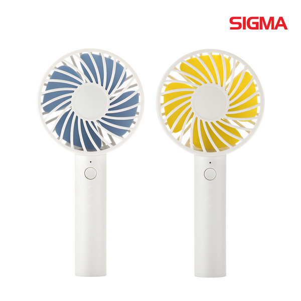 시그마 핸디 선풍기 SGH 7,600원