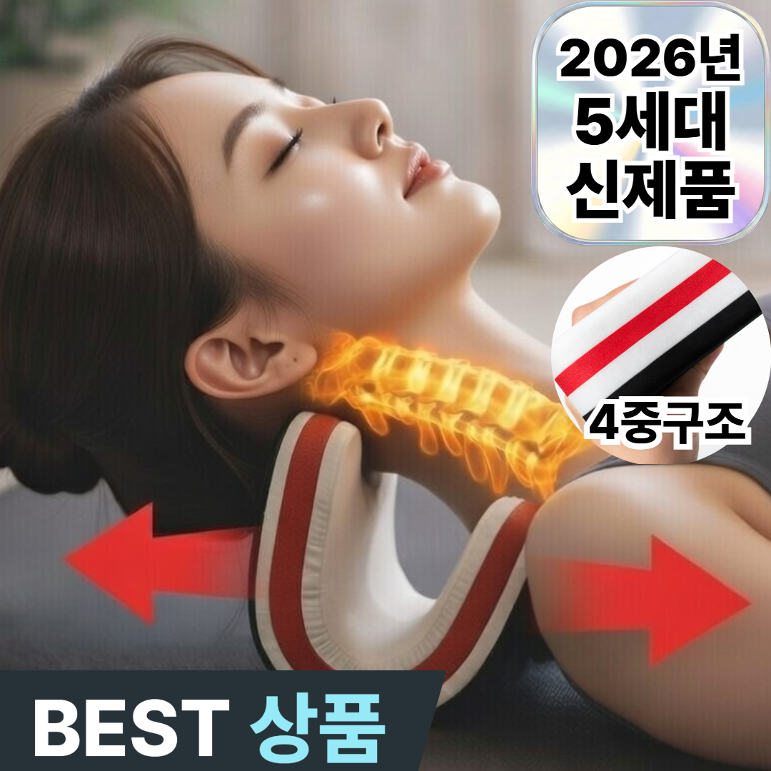 아엘론 목스트레칭 거북목 자세교정 스트레처, 1개 24,000원