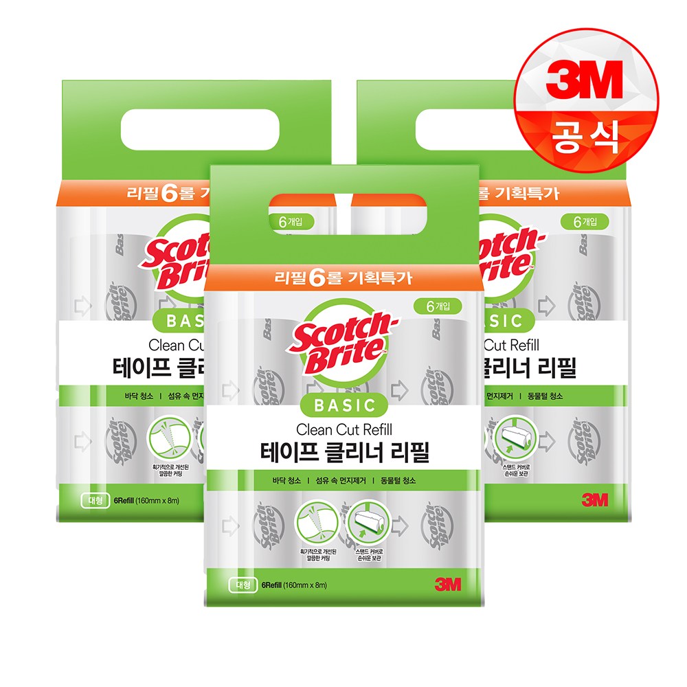 3M 베이직 테이프클리너 대형 6입 31,460원