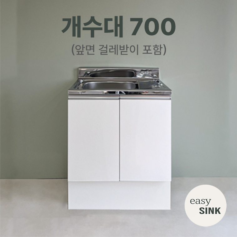 이지씽크 E0 LPM 싱크대 개수대 119,000원