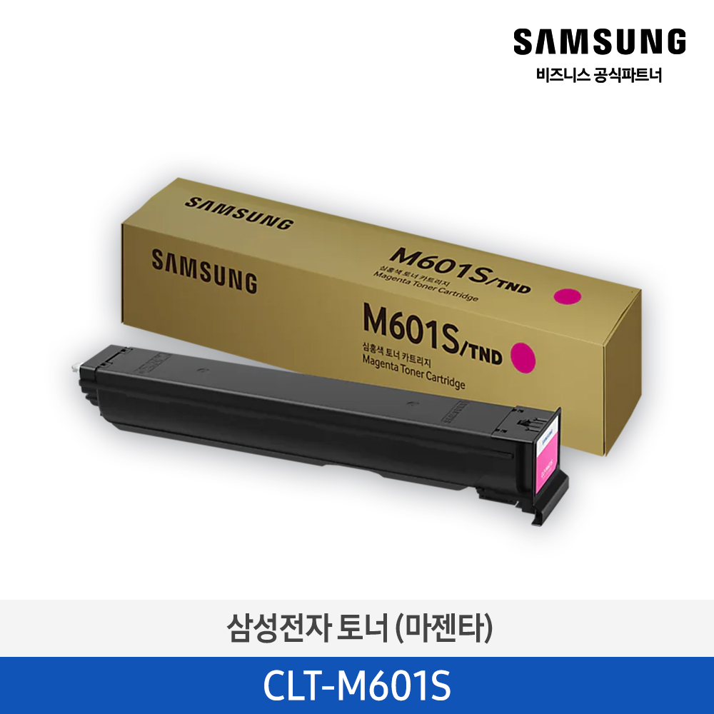삼성 정품토너 CLT-K601S SL-X6250LX X6300LX X6350LX 143,500원