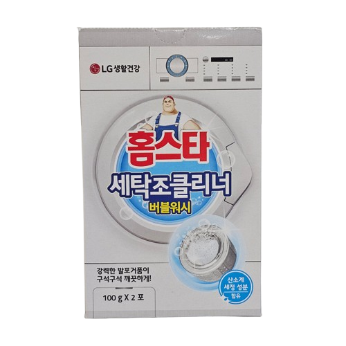 홈스타 세탁조 클리너 버블워시 7,800원