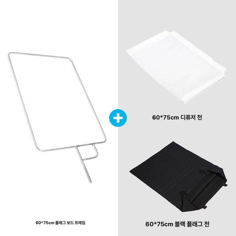 촬영 대형 스크린 스튜디오 스탠드 사진 반사판 확산판 66,100원