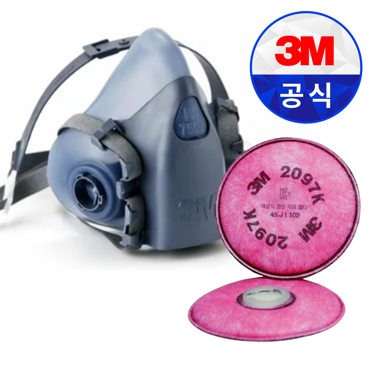 3M 방진마스크 7502 특급방진마스크포함 1세트 용접마스크 도장작업 특급필터포함 유기용제냄새제거, 혼합색상, 1세트 37,370원