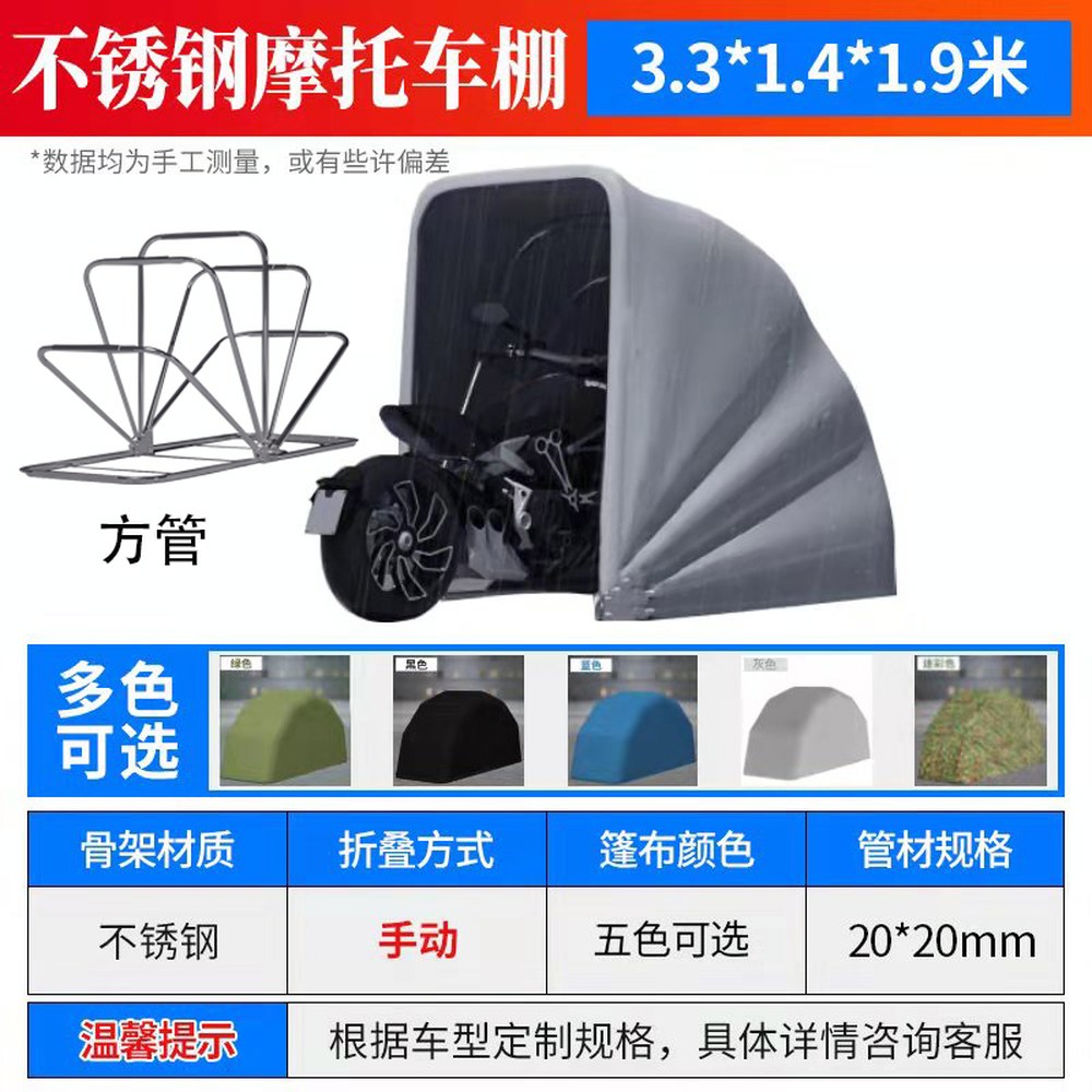 반자동 바이크반 방수 텐트 주차장 자동 창고 덮개 스텐 커버 사이즈 방수포 소형 249,600원