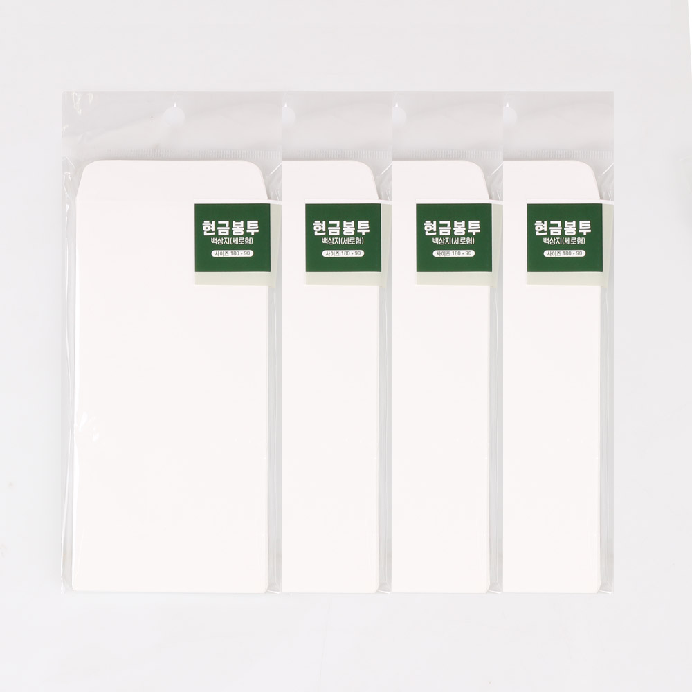 현금봉투 두꺼운 무지 백상지 상품권 봉투 가로형 세로형, 4개 세트 6,500원