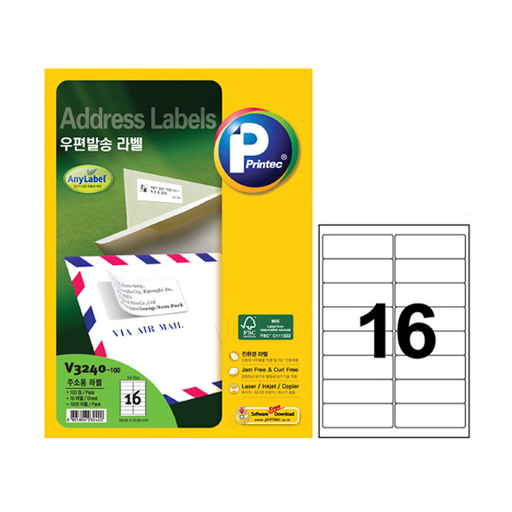 [프린텍] V3240-100_우편발송/16칸/100매 16,500원