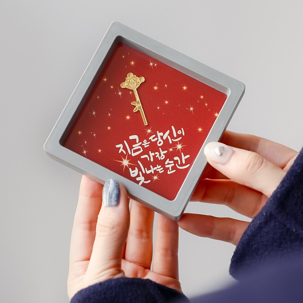 [캘리] 24K 순금 0.5g 황금열쇠 액자 부모님 환갑 퇴직 어버이날 순금기념품 응원선물 SGW-123-T 210,000원