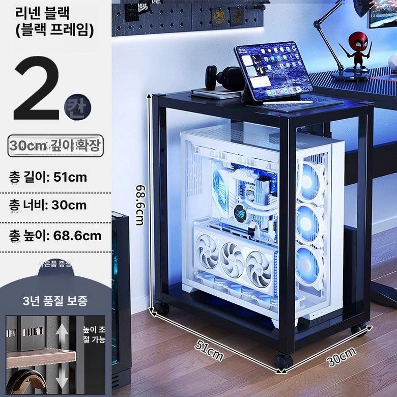 컴퓨터 본체 선반 2단 검정색 수납장 바퀴형 호스트 43,000원