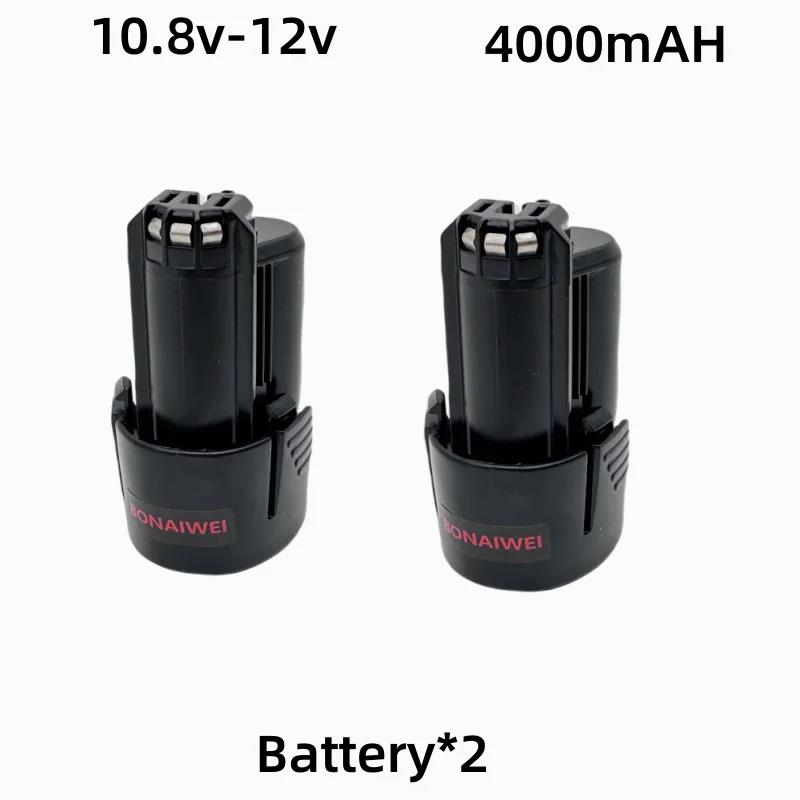 Bosch 보쉬 호환 리튬 이온 배터리 4000/5000mAh 6000mAh 10.8V BAT412A D70745 2607336014 GSR 120L 37,900원