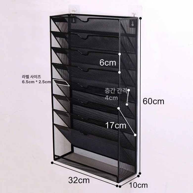 다층 철제 파일 랙 벽걸이 정리함 스텐드 사무실 서류함 46,400원