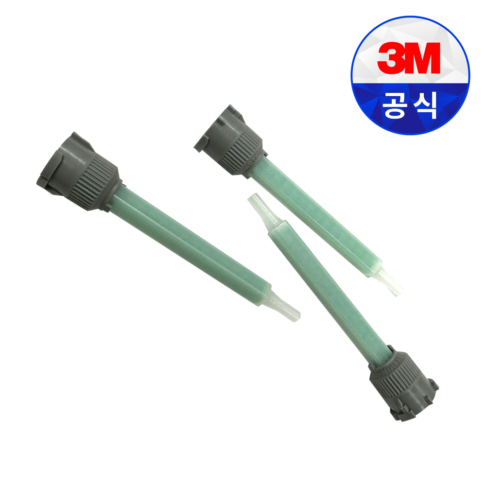 3M 스카치웰드 에폭시 접착제 DP노즐 50mm 신형 녹색 10개입 DP100 DP420 DP460 7,500원