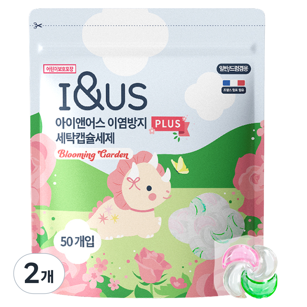 아이앤어스 이염방지 플러스 세탁 캡슐세제 블루밍가든향, 50개입, 2개 15,220원