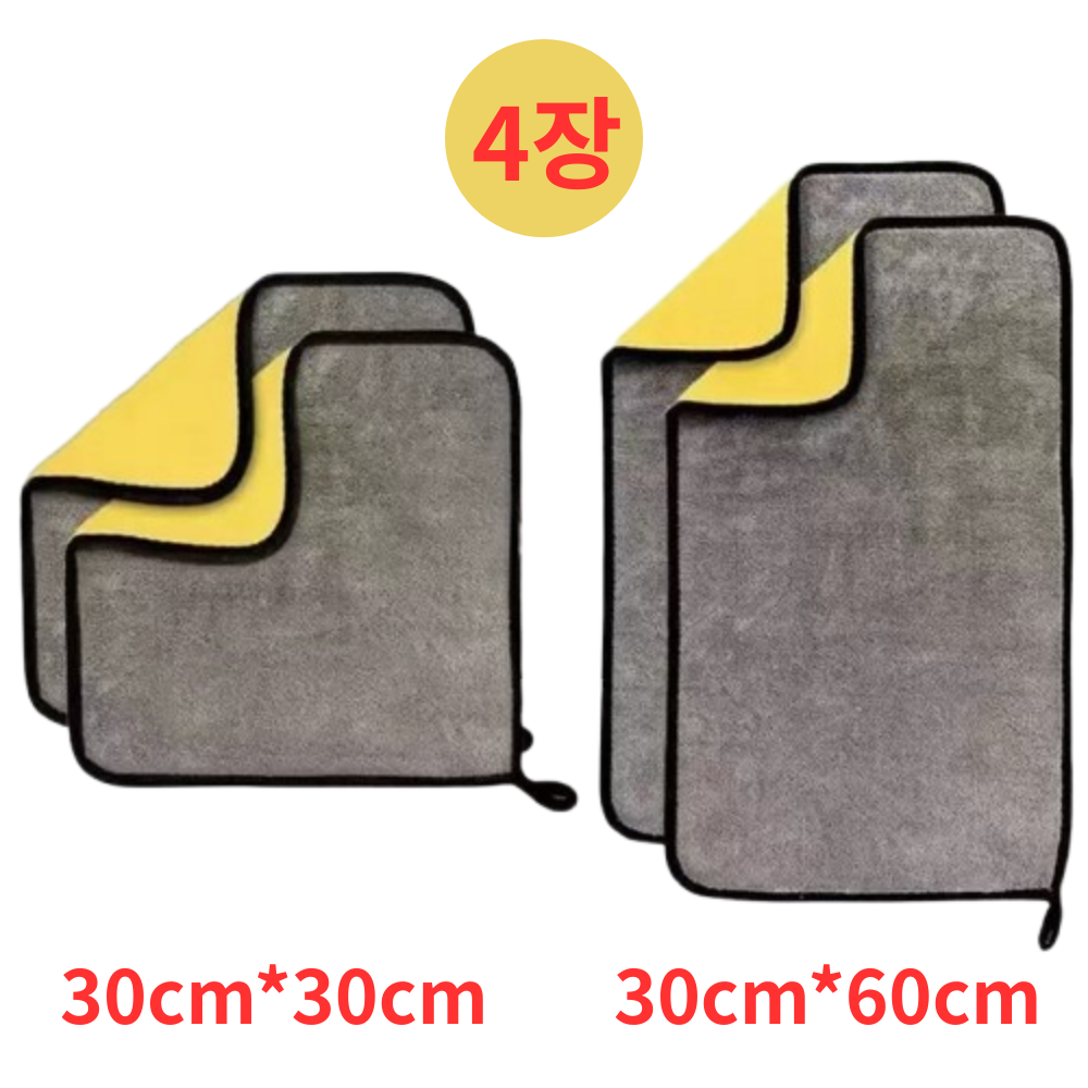 와린픽 세차 버핑 타월 드라잉 극세사 타올 용품 수건 차량용 다용도 자동차 대형2개+소형2개=총 4개 1세트 12,800원