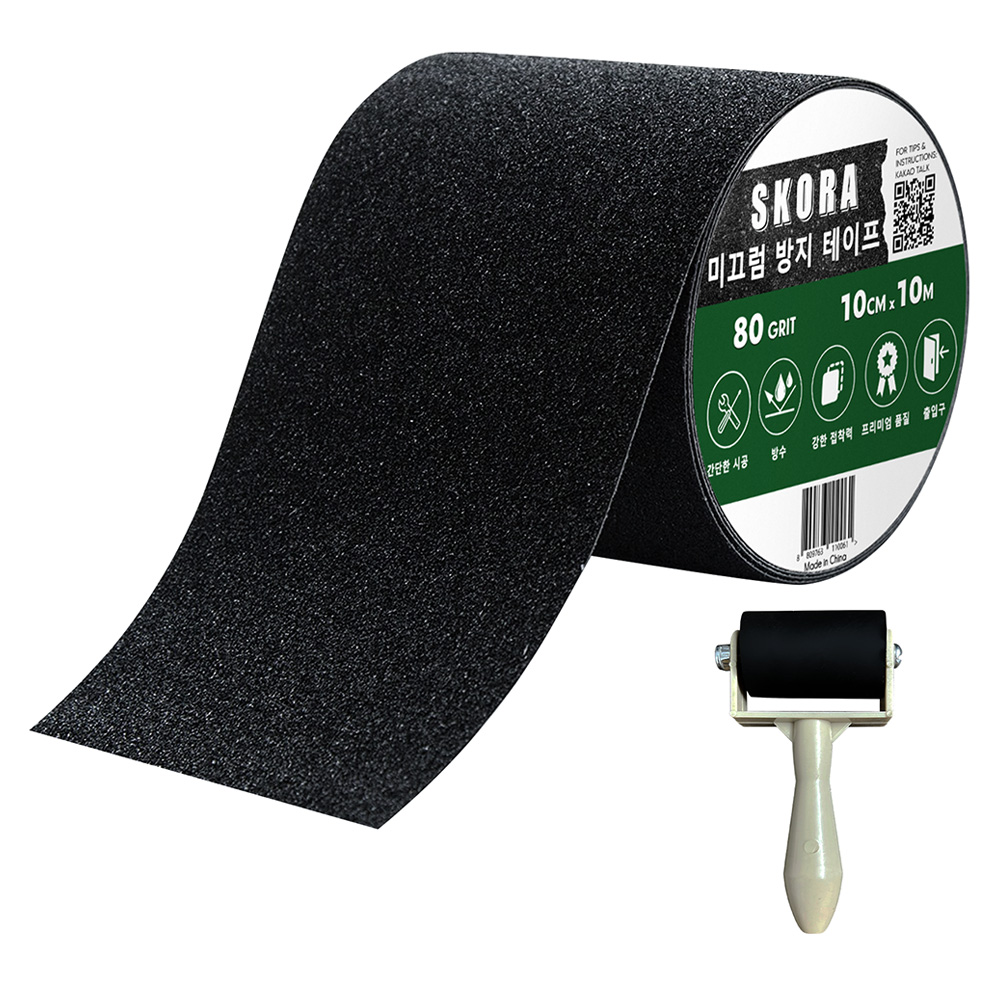 스코라 미끄럼방지 테이프 검정 10cm x 10m + 롤러 15,450원