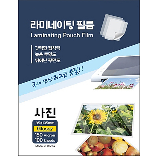 드림디포 코팅지(라미네이팅) 사진(150mic) 95x135(mm)/100매 7,200원