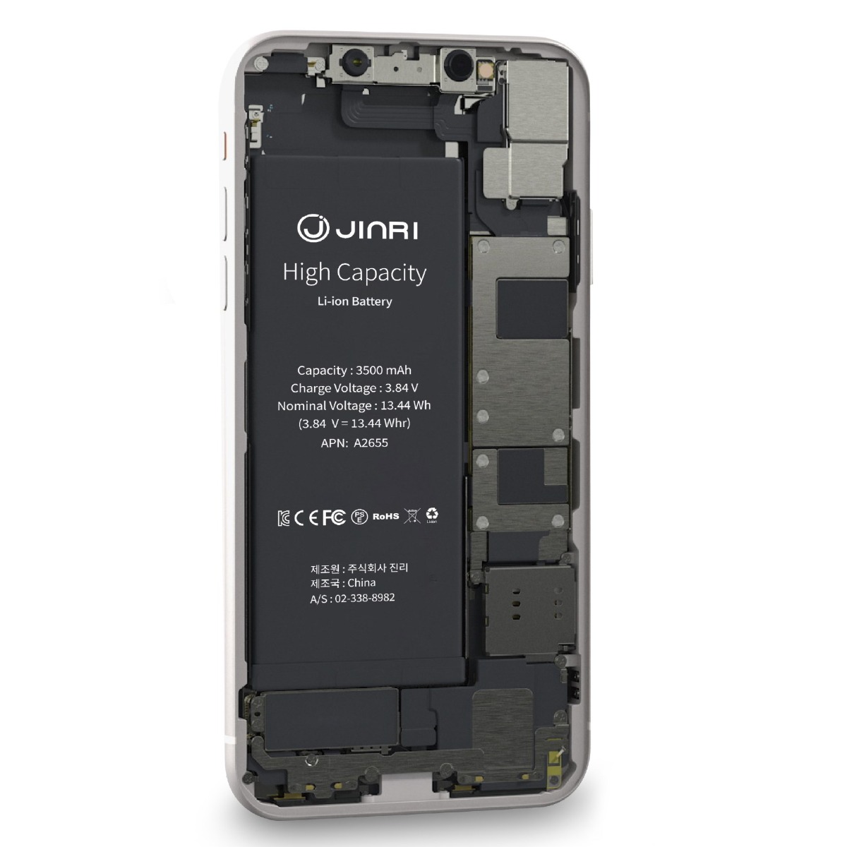 진리 아이폰XR 배터리 자가교체 자가수리 KC인증 배터리교체 2942mAh 22,800원