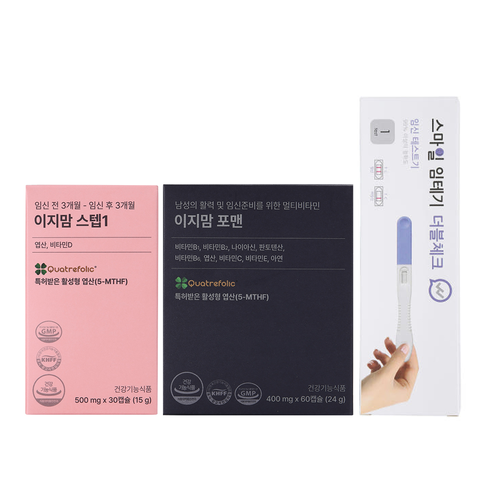 이지맘 임신준비 영양제 스텝1 + 포맨 + 임신테스트기 39,900원