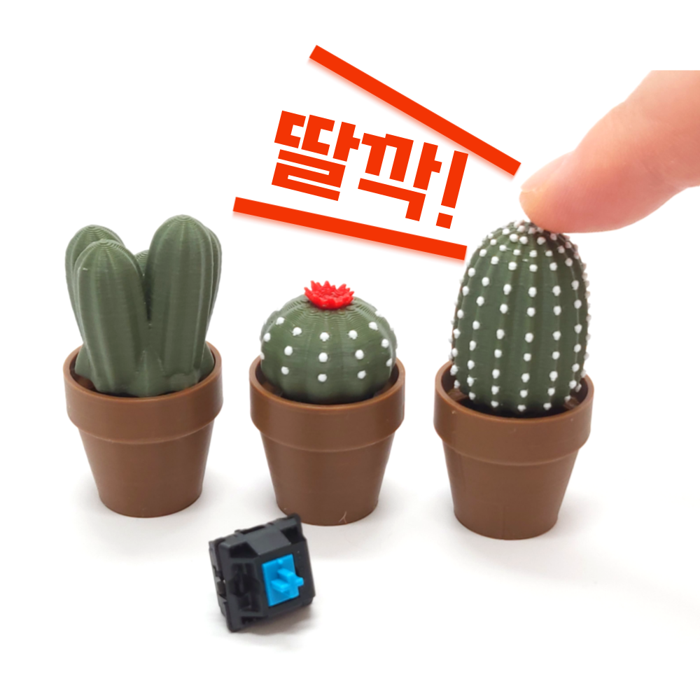 브로랩 선인장 클릭커 클리커 딸깍이 키보드 키캡 피젯토이 손 장난감 스트레스 해소 4,000원