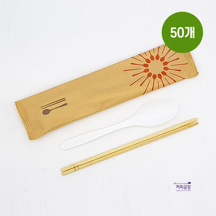 일회용 햇살수저세트(50개입) 숟가락 젓가락 개별포장, 1개, 50개입 6,850원