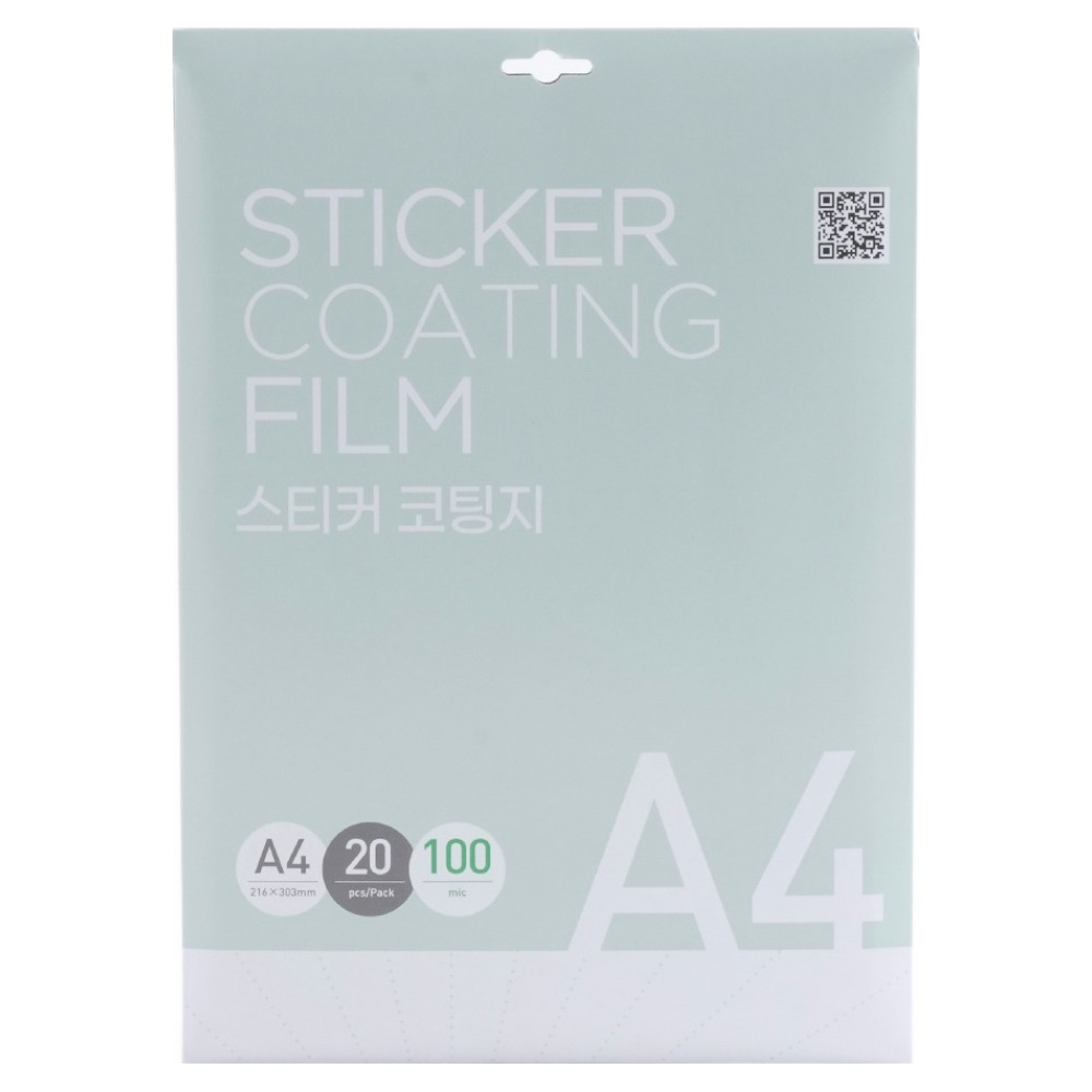 카피어랜드 스티커 코팅필름 100mic, A4, 20개 5,200원