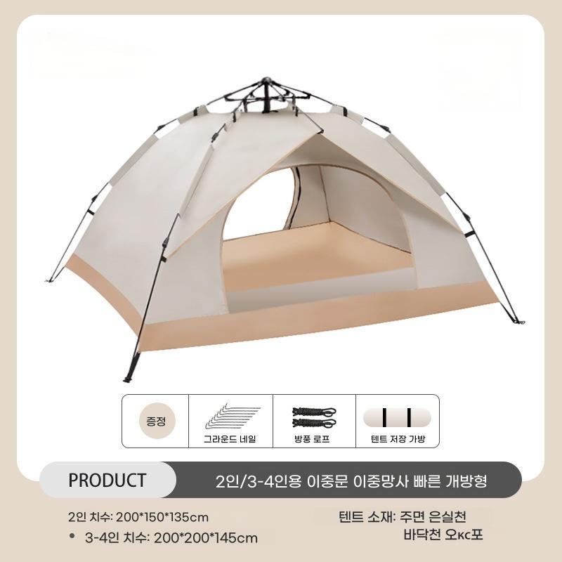 스타일닥터 원터치 자동 텐트 캠핑 용품 야외 휴대용  오토 자동텐트  방수 방우 캠핑용 텐트 40,900원