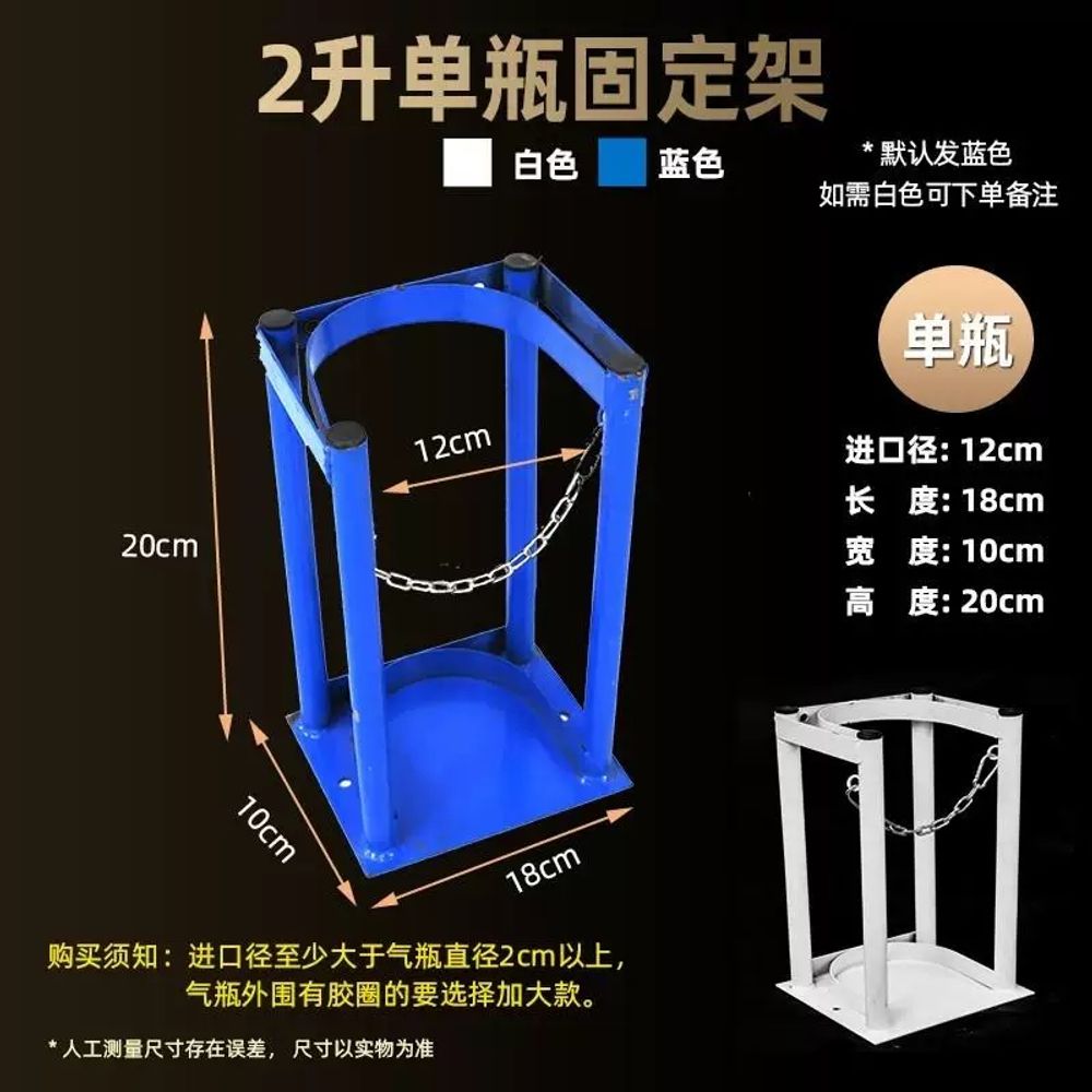 가스보관함 가스통 거치대 이동식 위험물 A 현장 철제 88,000원