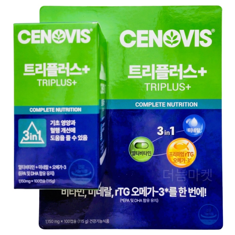 세노비스 트리플러스 3in1 코스트코 멀티비타민 + 지퍼백 1매 증정 38,990원