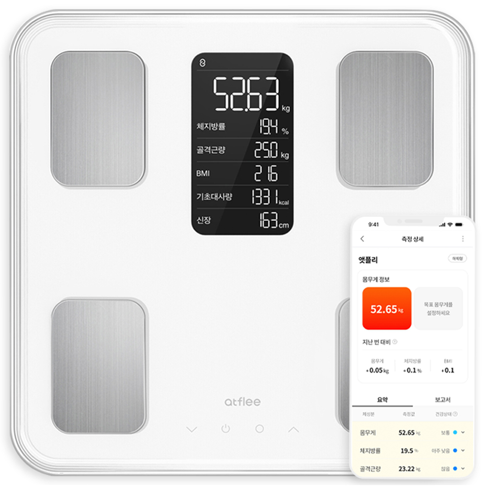 앳플리 더블 스마트 인바디 체중계 46,900원