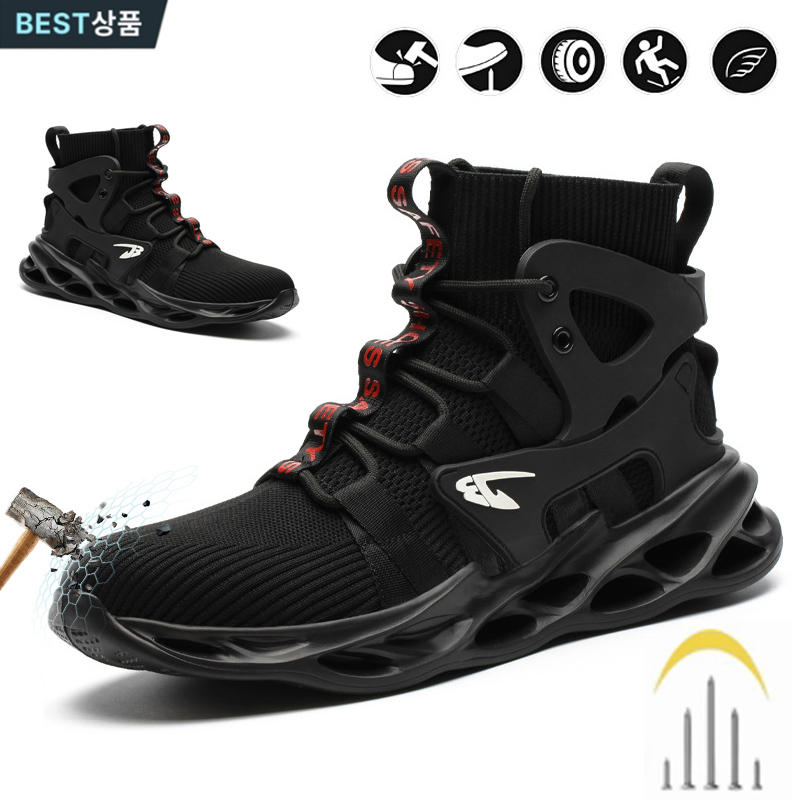 DANNYZEE 남자 안전화 여름 메쉬 통기성 발편한 미끄럼방지 경량 작업화 40,000원