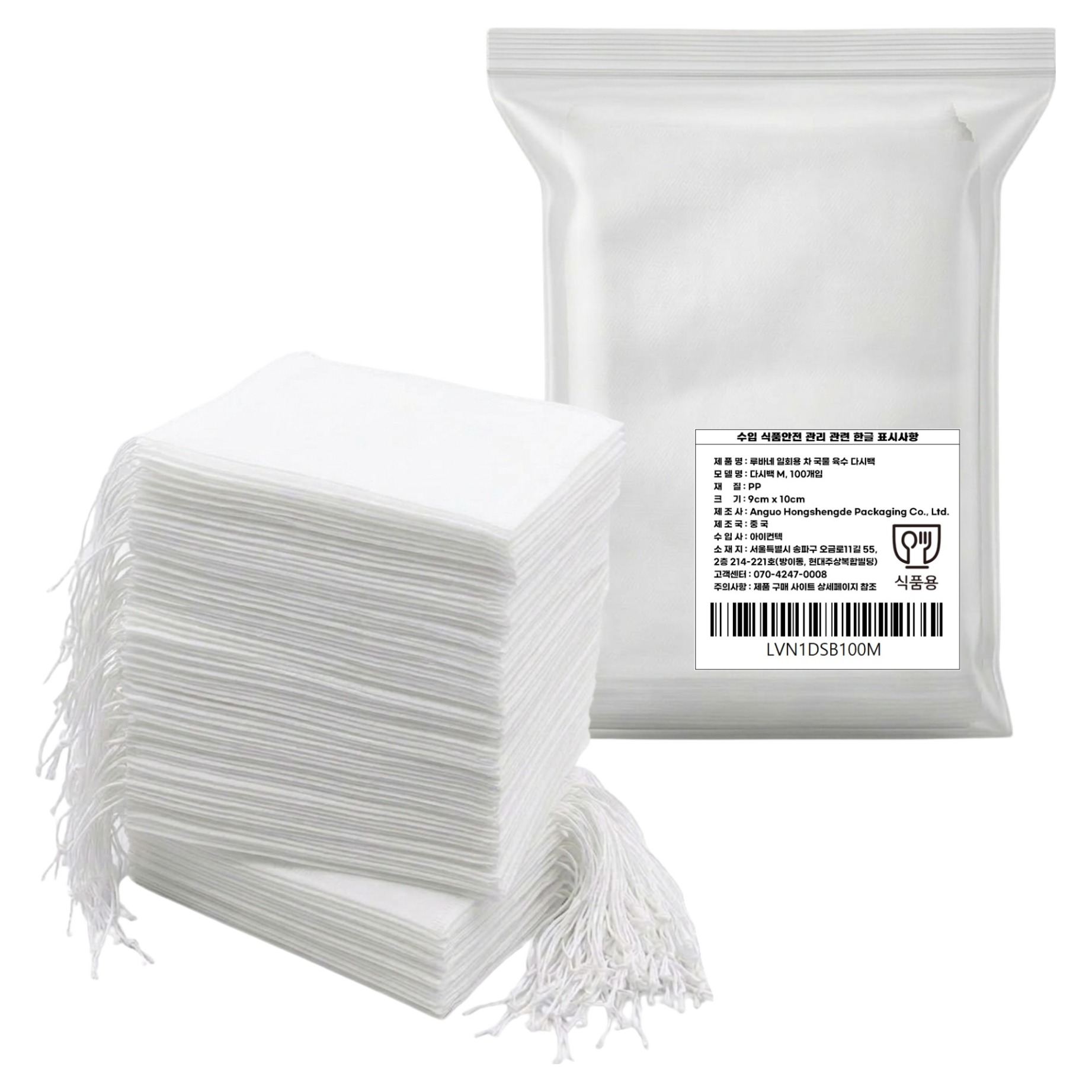 루바네 일회용 차 국물 육수 다시백, 중(M), 1개, 100개입 4,900원