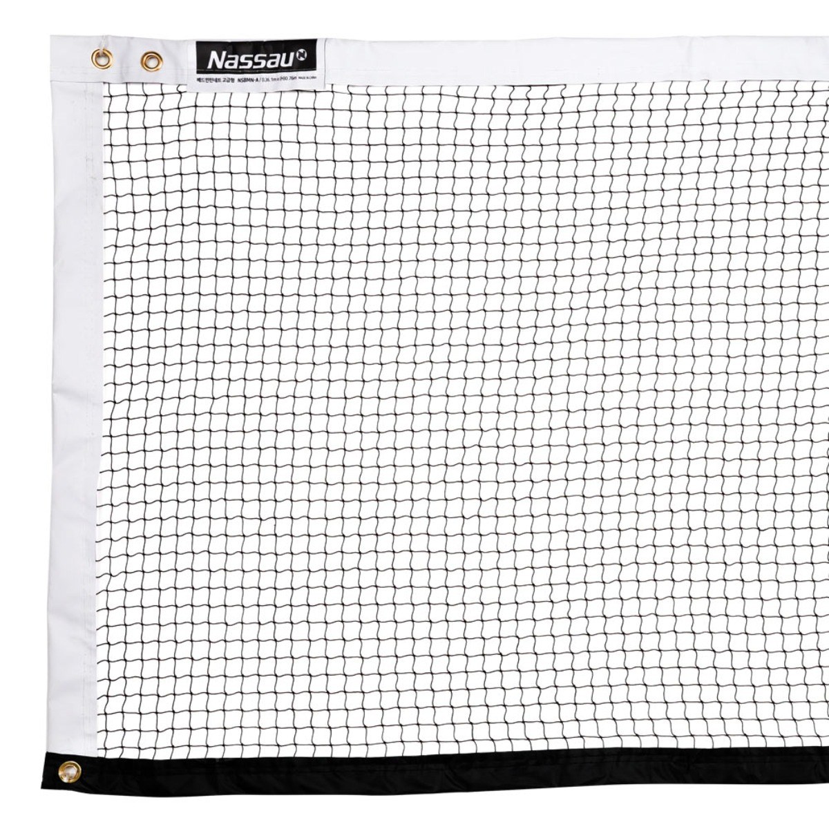 낫소 배드민턴네트 고급형 NSBMN-A 학교 체육 실내 망두께 0.7, 1개, 하단부 화이트 33,500원
