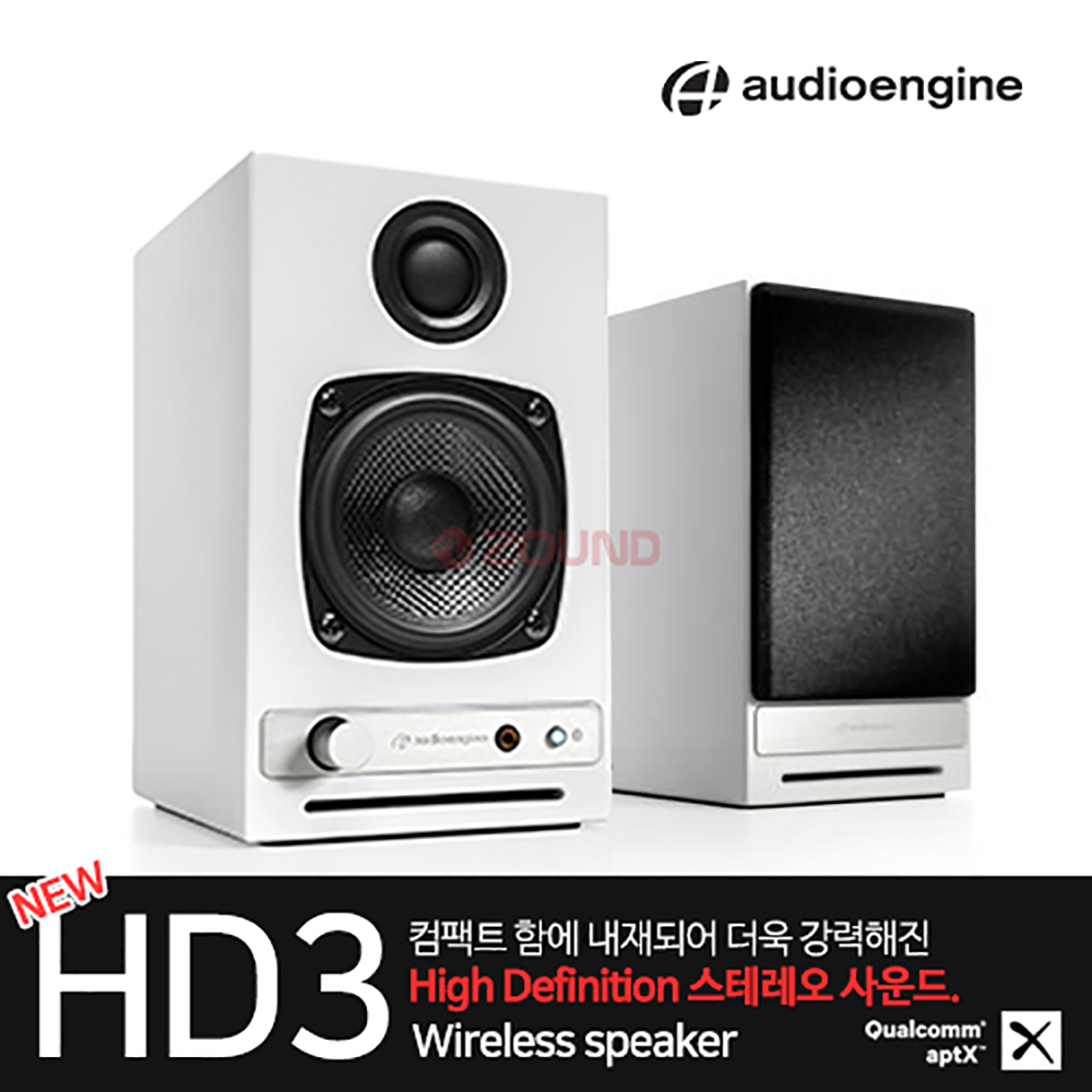 [예약상품] 오디오엔진 NEW HD3 블루투스 스피커/ 무상3년AS (Audioengine) 정품 539,000원