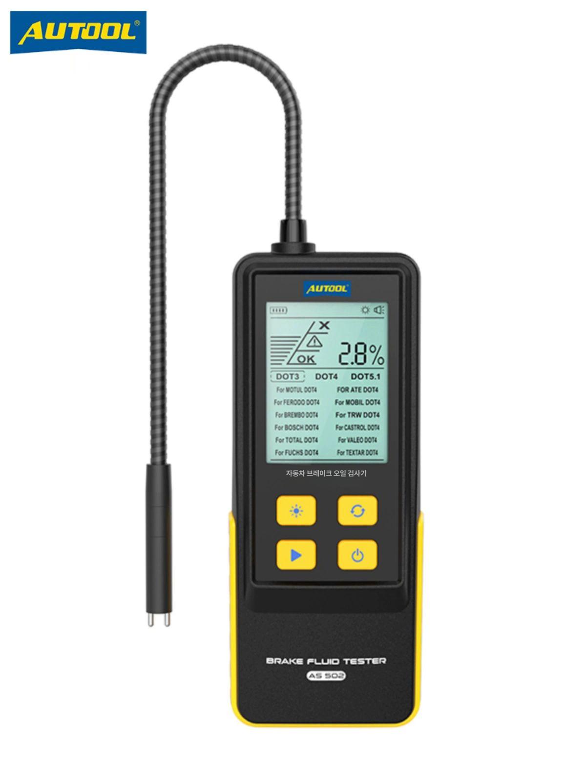 엔진오일 점도측정기 자동차 카센타 디젤 윤활유 변속기 47,500원