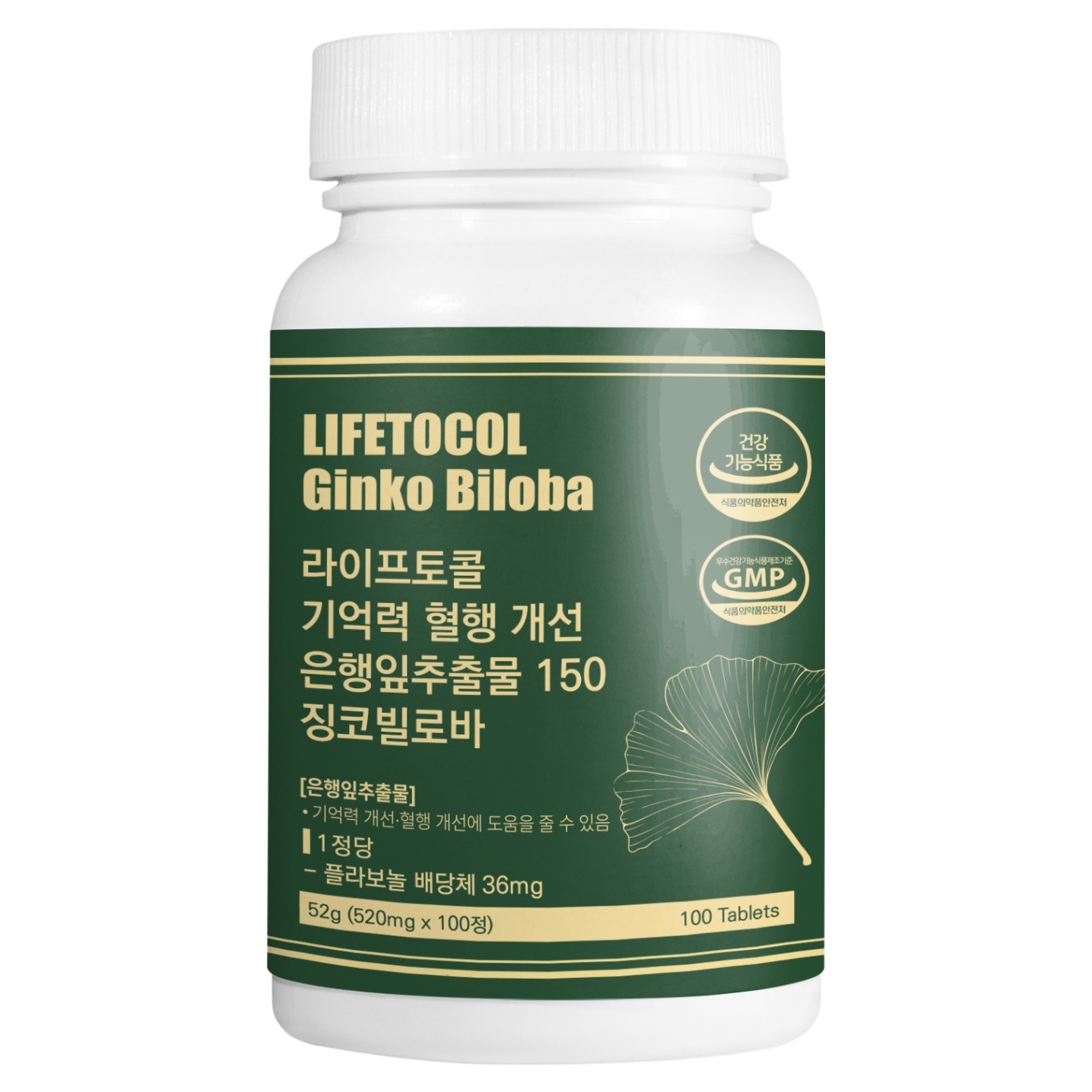 라이프토콜 기억력 혈행 개선 은행잎추출물 150 징코빌로바, 1개, 100정 12,910원