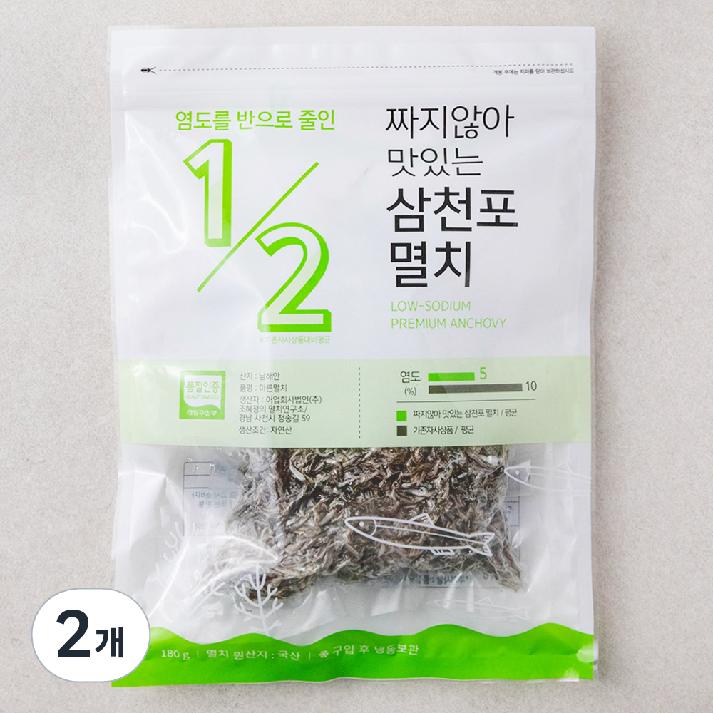 청해명가 짜지않아 맛있는 삼천포 멸치 (냉동) 17,420원