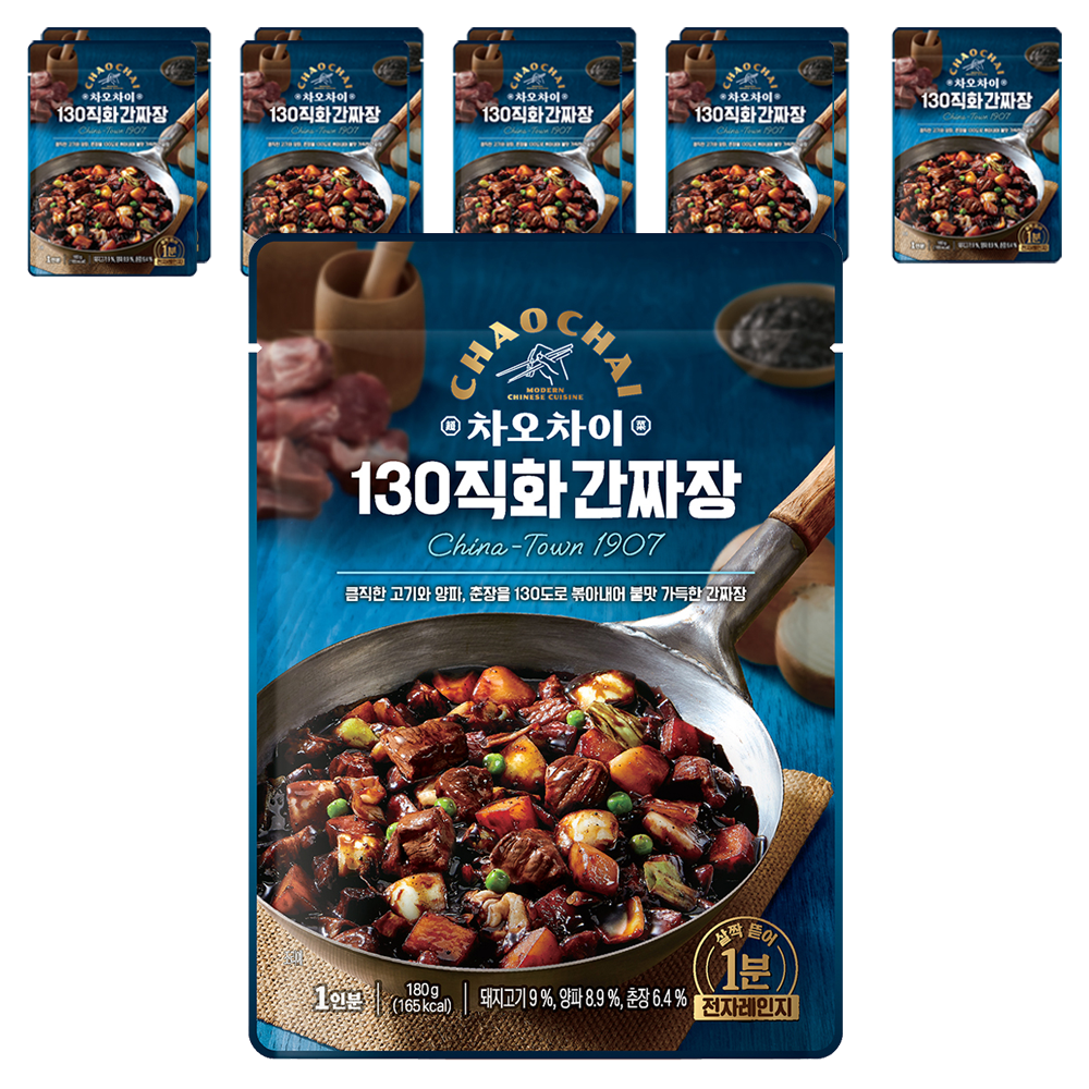 차오차이 130 직화 간짜장 16,550원