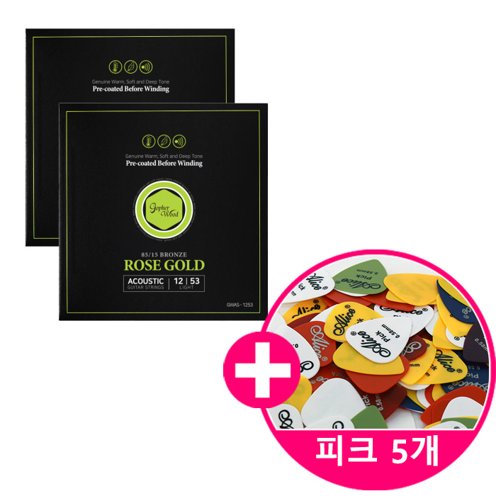 [고퍼우드] 통기타줄 GWAS-1253 로즈골드 코팅현 스트링 2개 (+연습용 피크 5개) 18,000원