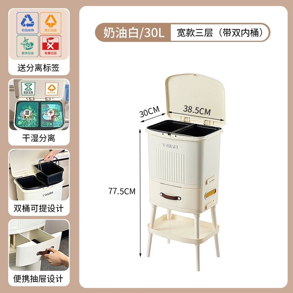 슬림 공간 용 원룸 실내용 틈새분리수거함 수납장 스탠드 65,710원