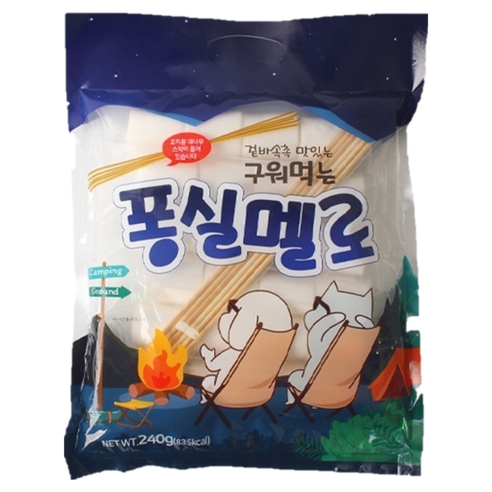 구워먹는 퐁실멜로, 1개, 240g 3,590원