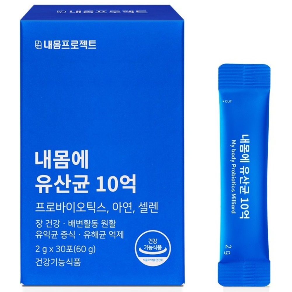 내몸에 유산균10억 예민한장 과민성 개선 내몸프로젝트, 30회분, 1박스 26,200원