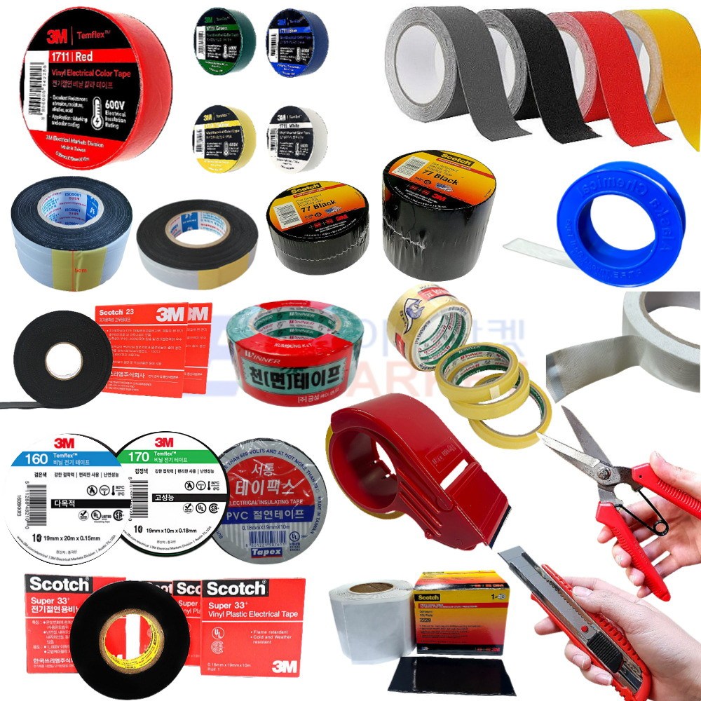 3M 공구 모음 전기 절연 고무 미끄럼방지 청면 테프론 테이프 컷터기 칼 가위 280원