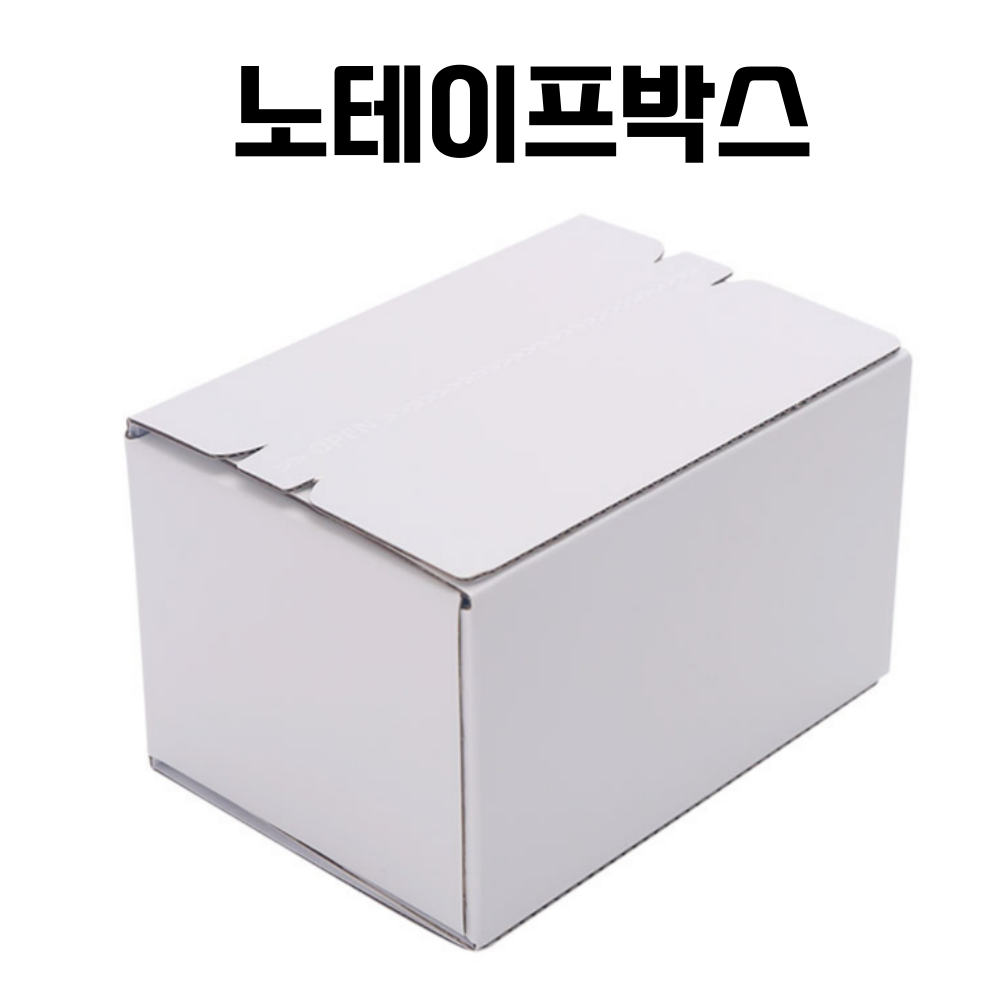 박스다사 노테이프 친환경칼라박스 고급소형포장박스 11,500원