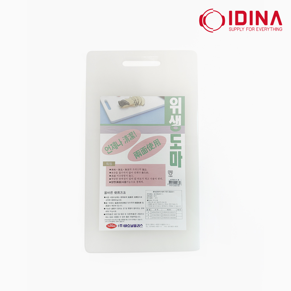 이디나 내쇼날 위생도마 가정용 주방 부엌 양면 11,500원