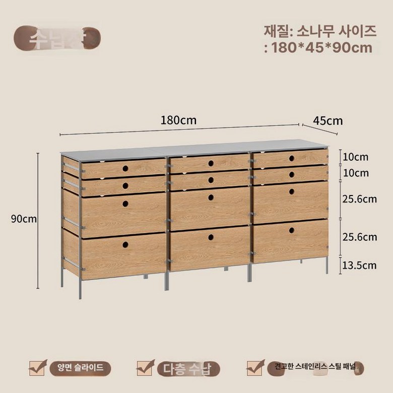 우드서랍장 상판 사이드 주방수납장 테이블 카페 1,780,900원