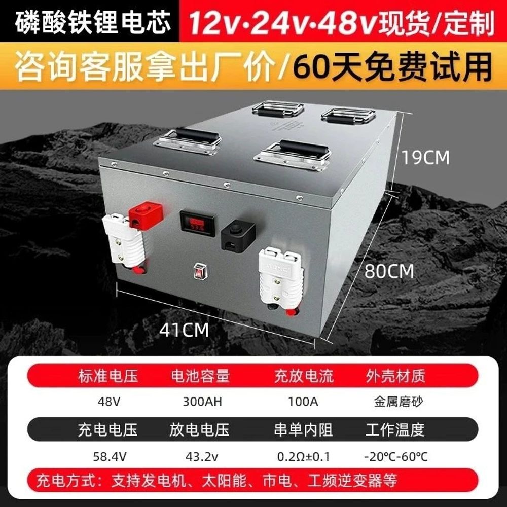 인산철배터리 24v 200a 배터리 파워뱅크 차박 캠핑카 뱅크 카라반 1,050,060원