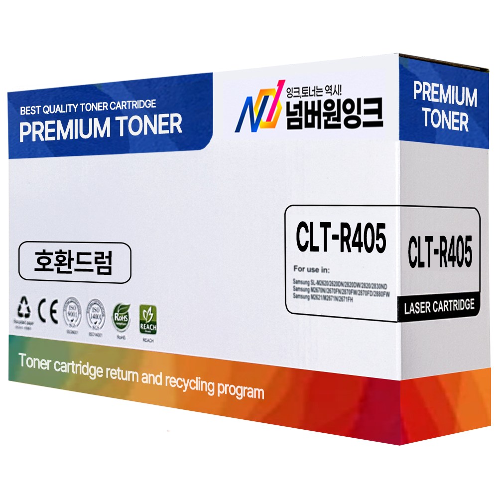 삼성 CLT-R405 이미징유닛 드럼 SL-C422 C423 C472 C422W C423W C473 C473W C472FW C470FW C473W C473FW C472W 재생드럼 25,600원