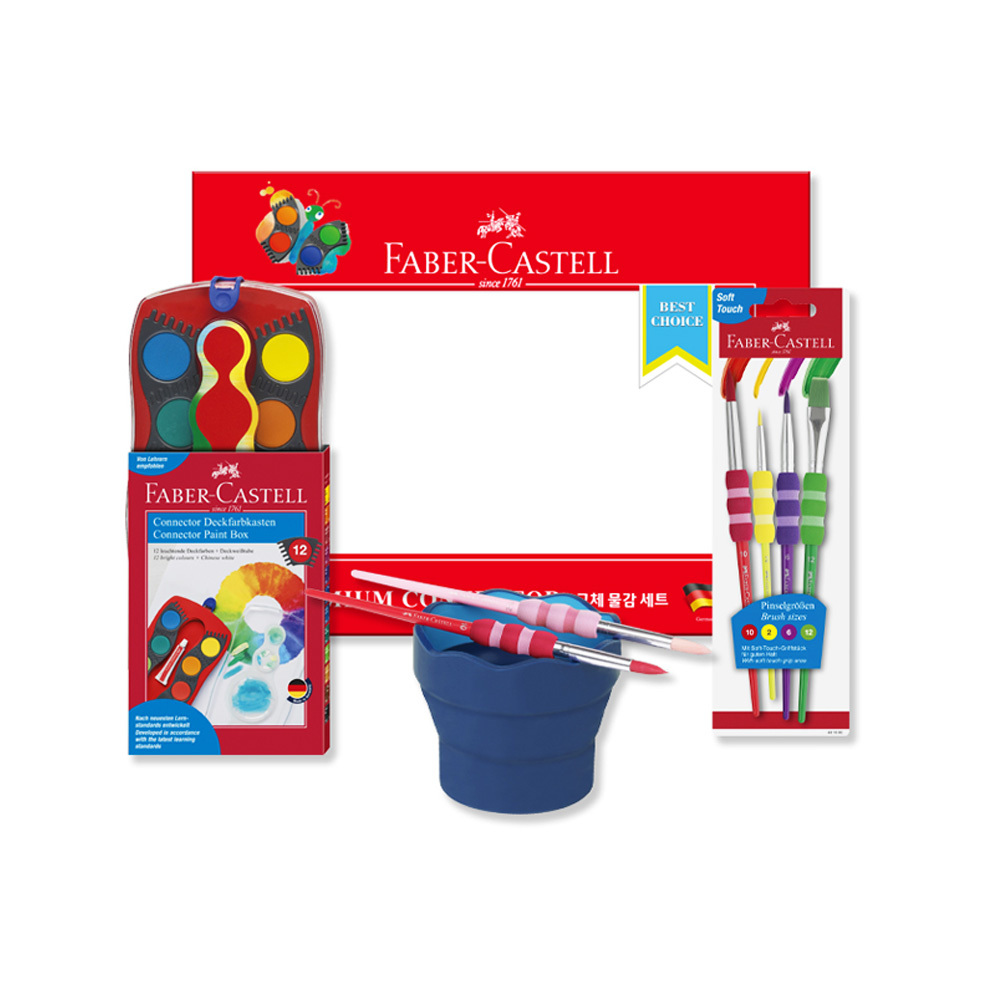 파버카스텔 커넥터 수채물감 12색 + 붓4입+ 물통 25,400원