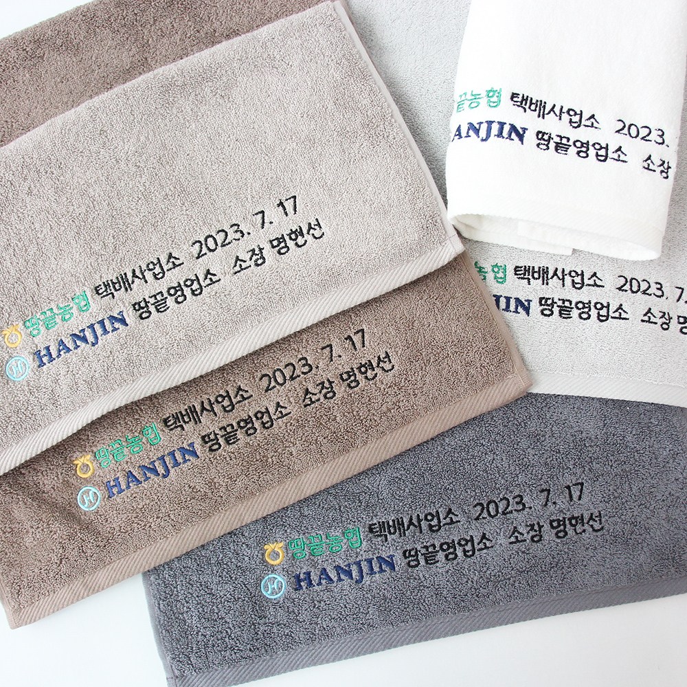 송월타월 행사 기념품 수건답례품 패키지, 50개, 골고루 230,000원