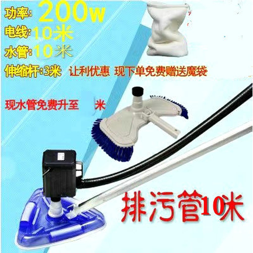 연못 청소기 모래 흡입기 호수 필터 깨끗 와이어 수족관 진공 제거기 하수 흡입 배설물 159,600원